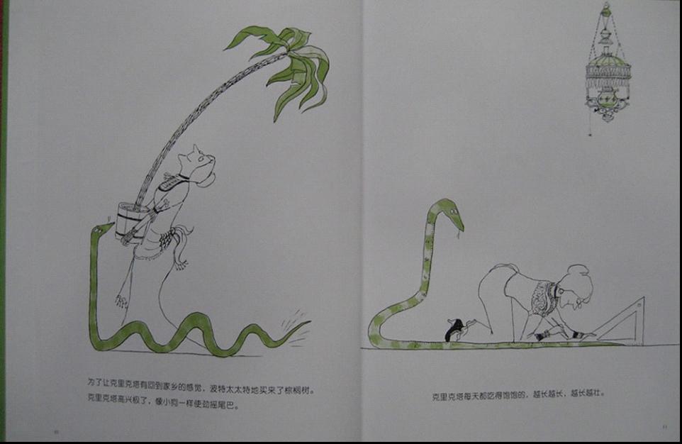 克里克塔 (07),绘本,绘本故事,绘本阅读,故事书,童书,图画书,课外阅读